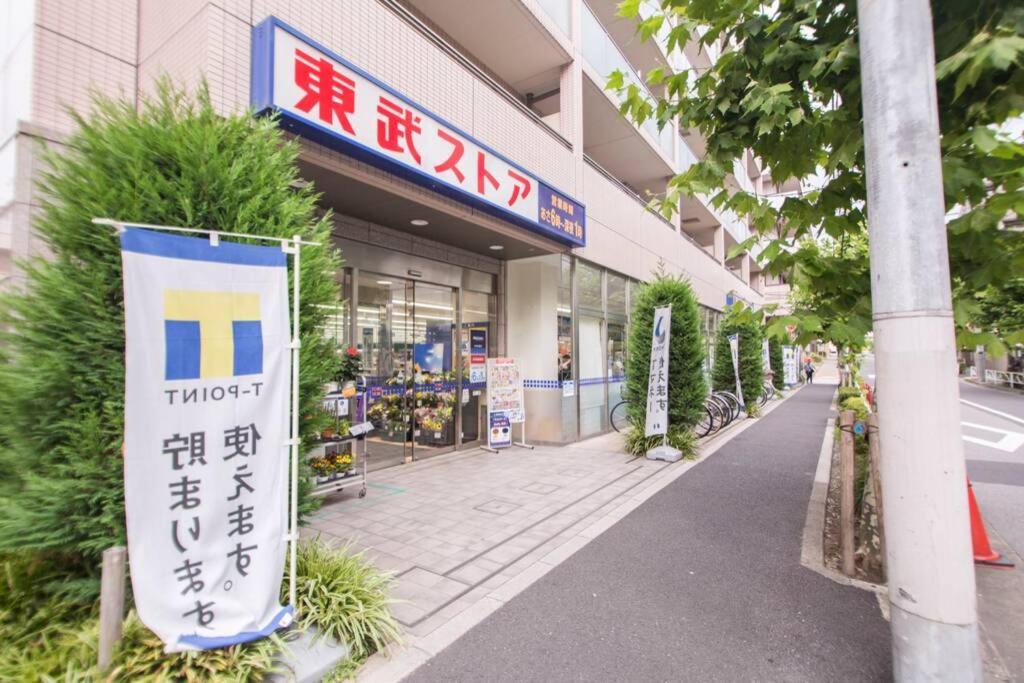 Oshiage Sky View Terrace Penthouse Apartment Токио Екстериор снимка